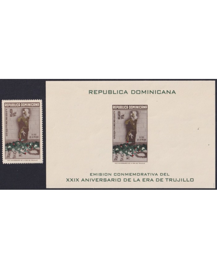 F-EX60124 DOMINICANA REP MNH 1959 XXIX ANNIV TRUJILLO EGE ALTAR DE LA PATRIA.