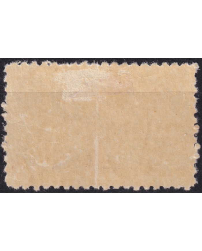 1945-139 CUBA REPUBLICA 1945 MH ENTREGA ESPECIAL SPECAL DELIVERY.