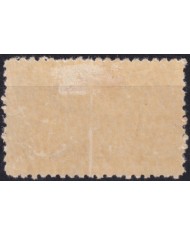1945-139 CUBA REPUBLICA 1945 MH ENTREGA ESPECIAL SPECAL DELIVERY.