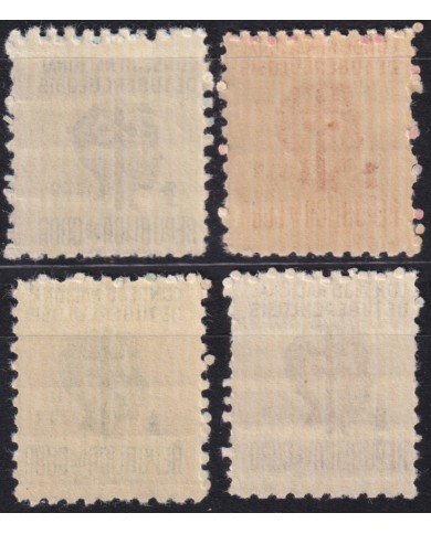 1954-286 CUBA REPUBLICA 1954 MNH PRO TUBERCULOSOS SEMIPOSTAL CHILDREN.