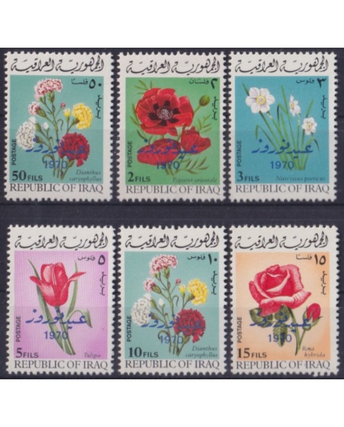 F-EX58702 IRAQ MNH 1970 OVERPRINT TULIP ROSE FLOWER FLORES NOVROOZ FESTIVAL.