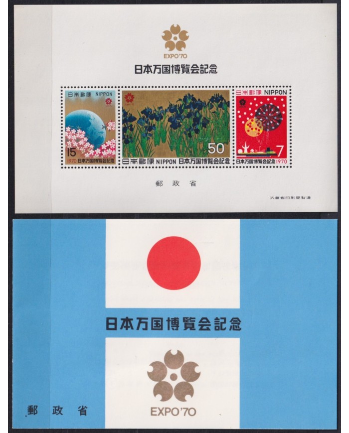 F-EX58721 JAPAN NIPPON MNH 1970 FLOWER FLORES OSAKA EXPO´70.