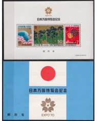 F-EX58721 JAPAN NIPPON MNH 1970 FLOWER FLORES OSAKA EXPO´70.