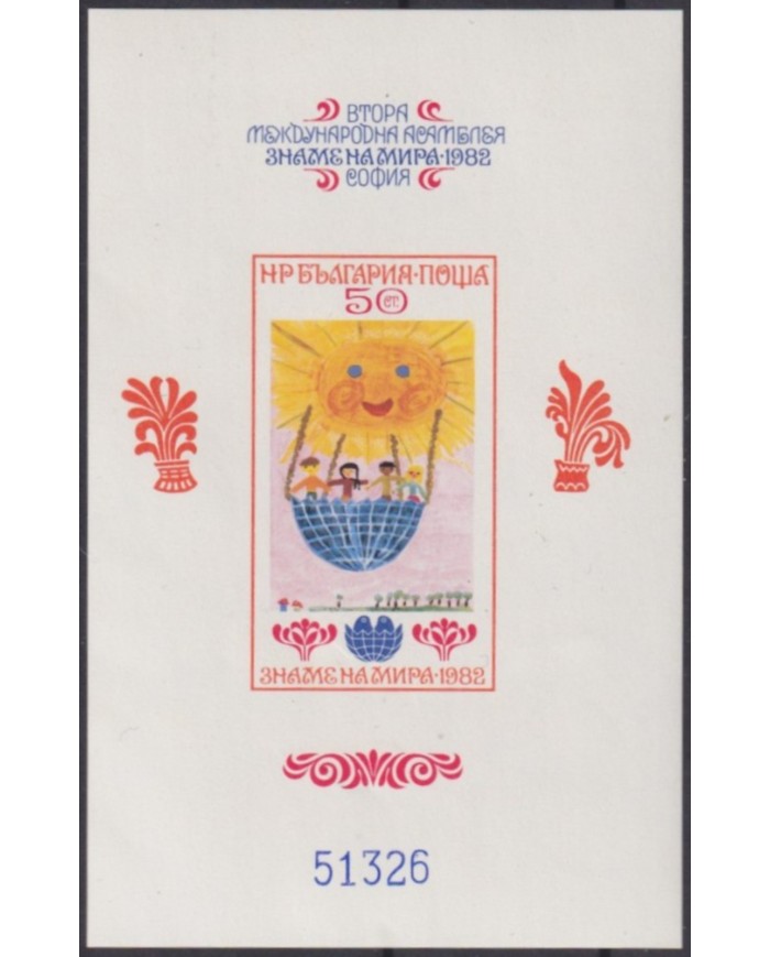 F-EX59645 BULGARIA MNH 1982 BANNER FOR PEACE BALLON CHILDREN IMPERFORATED.