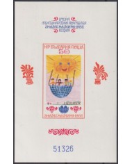 F-EX59645 BULGARIA MNH 1982 BANNER FOR PEACE BALLON CHILDREN IMPERFORATED.