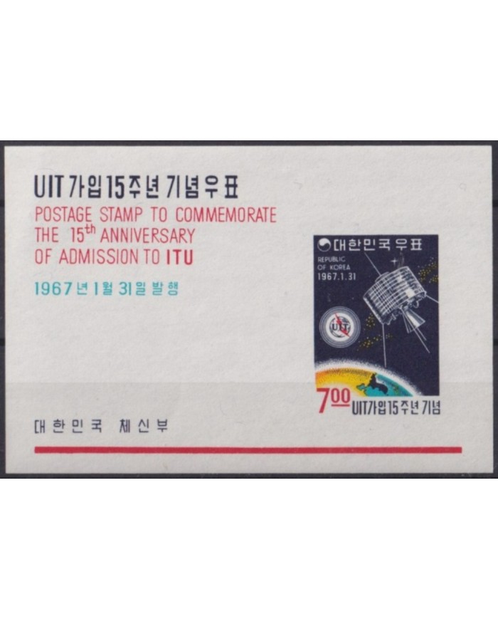 F-EX59657 KOREA MNH 1967 IUT SATELLITE COMMUNICATIONS SCIENTIFIC SPACE COSMOS.