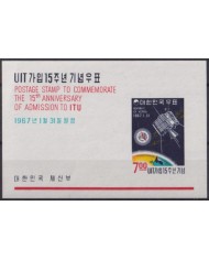 F-EX59657 KOREA MNH 1967 IUT SATELLITE COMMUNICATIONS SCIENTIFIC SPACE COSMOS.