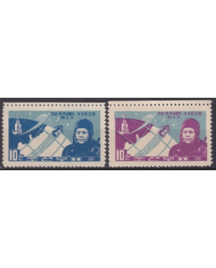 F-EX59659 KOREA NO GUM 1961 GAGARIN SATELLITE ASTRONAUTICS SCIENTIFIC SPACE COSMOS.