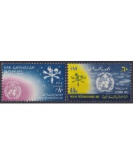 F-EX59673 EGYPT UAR MH 1962 METEOROLOGICAL WORLD DAY ROCKET COSMOS SPACE.