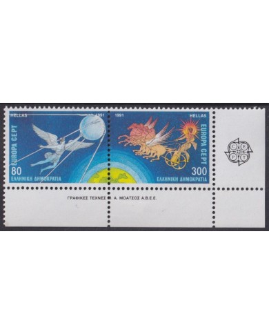 F-EX59684 GREECE MNH 1991 EUROPA CEPT EARTH SPACE & SUN CARRIAGE.