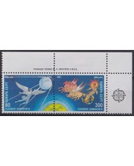 F-EX59685 GREECE MNH 1991 EUROPA CEPT EARTH SPACE & SUN CARRIAGE.