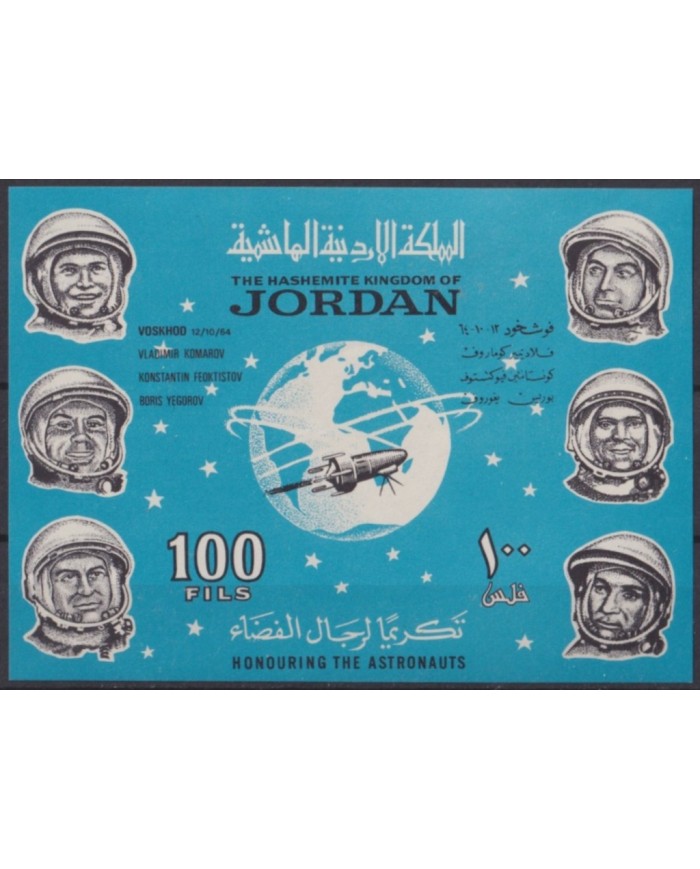 F-EX59917 JORDAN JORDANIA MNH 1965 HONOURING ASTRONAUTS SPACE COSMOS ASTRONAUTICS.