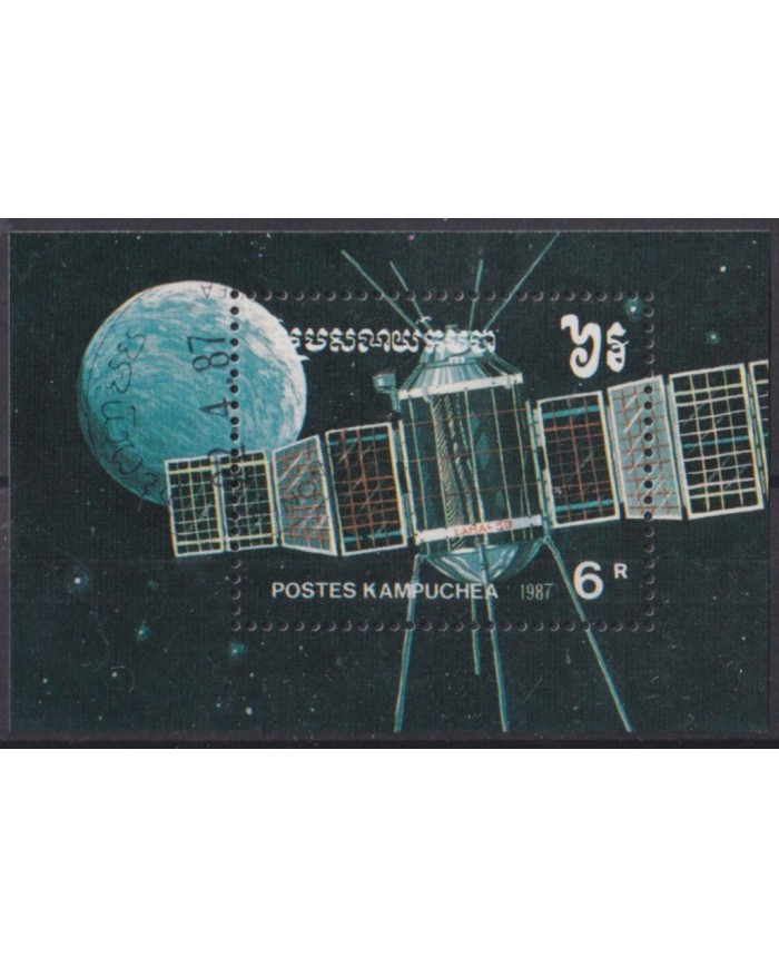 F-EX59922 CAMBODIA MNH 1987 SATELLITE SPACE COSMOS ASTRONAUTICS.