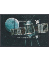 F-EX59922 CAMBODIA MNH 1987 SATELLITE SPACE COSMOS ASTRONAUTICS.