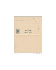 *F-EX1251 RUSSIA FORWARDED REGISTERED COVER TO FRANCE 1954