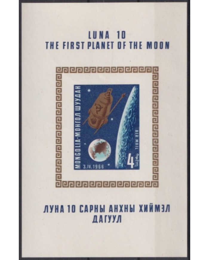 F-EX59938 MONGOLIA MNH 1966 SATELLITE ASTRONAUTICS SPACE COSMOS SHEET.