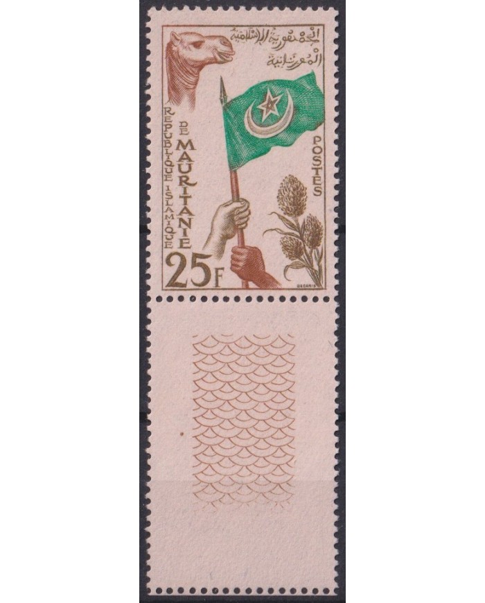 F-EX57809 MAURITANIA MNH 1960 INDEPENDENCE FLAG CAMEL.