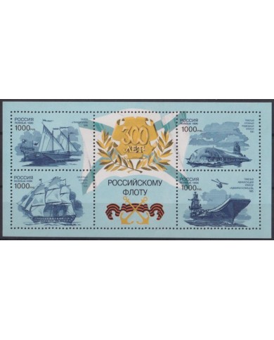 F-EX58578 RUSSIA MNH 1996 300th ANNIV RUSSIAN NAVY BATTLESHIP.