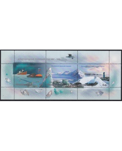 F-EX58321 RUSSIA MNH 2007 POLAR YEAR SHEET ICEBREAKER.