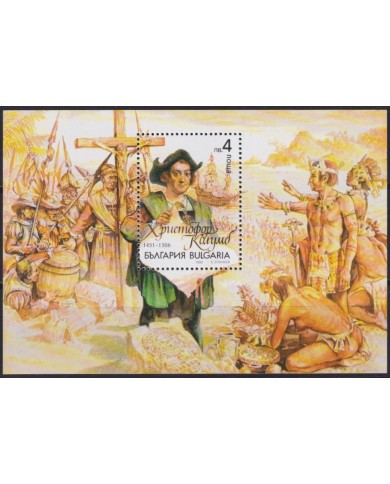 F-EX59963 BULGARIA MNH 1992 INDIGENOUS DISCOVERY SHIP COLUMBUS.