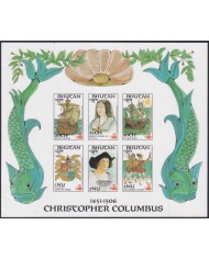 F-EX58002 BHUTAN MNH 1987 SHEET IMPEFORATED DISCOVERY SHIP COLUMBUS.