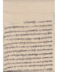 F-EX15102 INDIA FEUDATARY STATE. JAIPUR JEYPOOR VERY LONG SEALLED PAPER. 21x62.