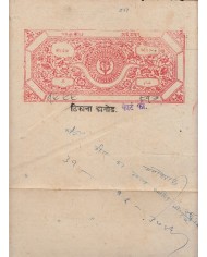 F-EX15103 INDIA FEUDATARY STATE. KANORE S.XIX VERY LONG SEALLED PAPER. 27x43 cm.