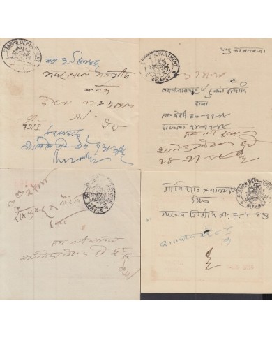 F-EX16058 INDIA UK ENGLAND FEUDATARY STATE REVENUE. BIKANER COURT FEE. SMALL LETTER.