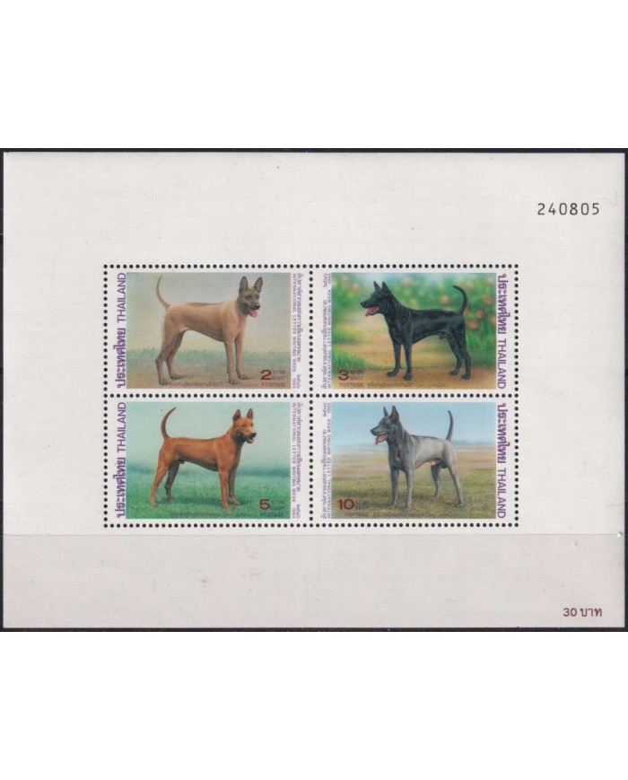 F-EX18768 THAILAND MNH 1993 SPECIAL SHEET DOG PERROS.