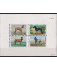 F-EX18768 THAILAND MNH 1993 SPECIAL SHEET DOG PERROS.