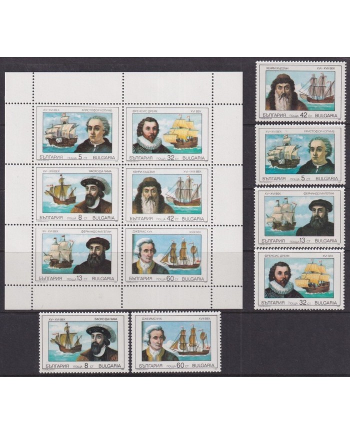 F-EX28995 BULGARIA MNH 1990 DISCOVERY COLUMBUS COLON MAGALLANES SHIP BARCOS.