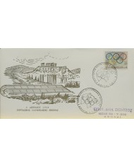F-EX60500 GREECE 1968 SPECIAL CANCEL OLYMPIC GAMES.