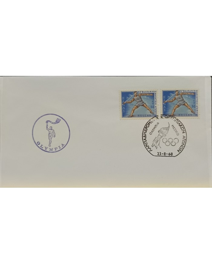 F-EX60504 GREECE 1968 SPECIAL CANCEL OLYMPIC GAMES.