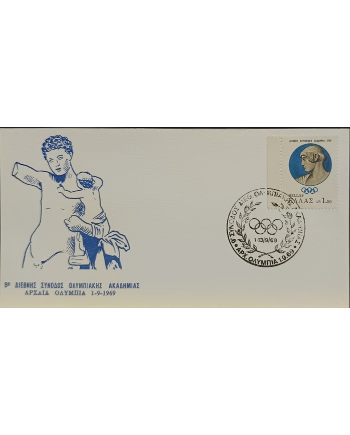 F-EX60503 GREECE 1969 SPECIAL CANCEL OLYMPIC GAMES.