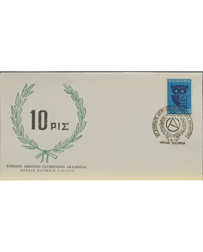 F-EX60507 GREECE 1970 SPECIAL CANCEL OLYMPIC GAMES.