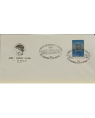 F-EX60510 GREECE 1971 SPECIAL CANCEL OLYMPIC GAMES.