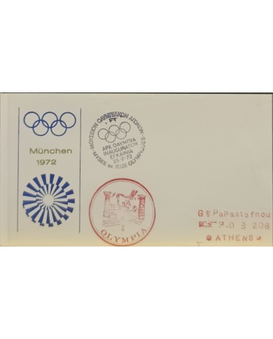 F-EX60512 GREECE 1972 SPECIAL CANCEL OLYMPIC GAMES.
