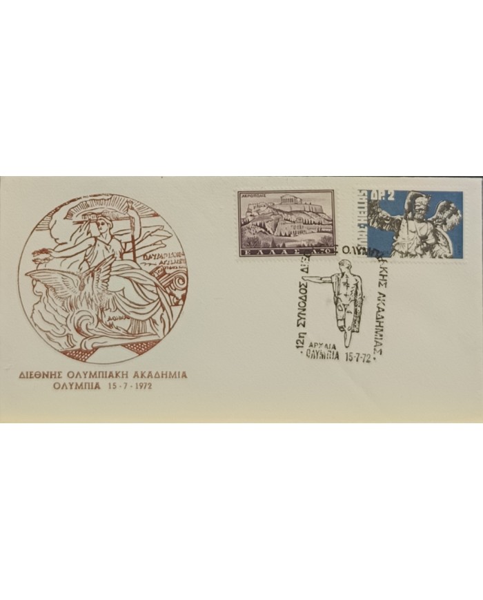 F-EX60513 GREECE 1972 SPECIAL CANCEL OLYMPIC GAMES.