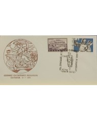 F-EX60513 GREECE 1972 SPECIAL CANCEL OLYMPIC GAMES.