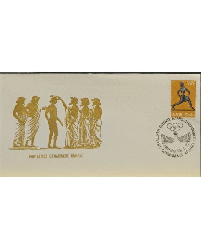 F-EX60514 GREECE 1972 SPECIAL CANCEL OLYMPIC GAMES.
