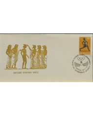 F-EX60514 GREECE 1972 SPECIAL CANCEL OLYMPIC GAMES.