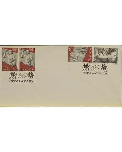 F-EX60520 GREECE 1974 SPECIAL CANCEL OLYMPIC GAMES.