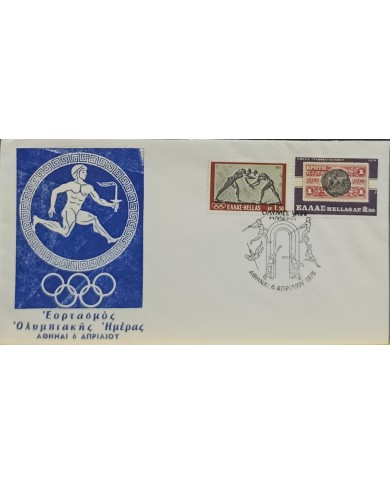 F-EX60522 GREECE 1975 SPECIAL CANCEL OLYMPIC GAMES.