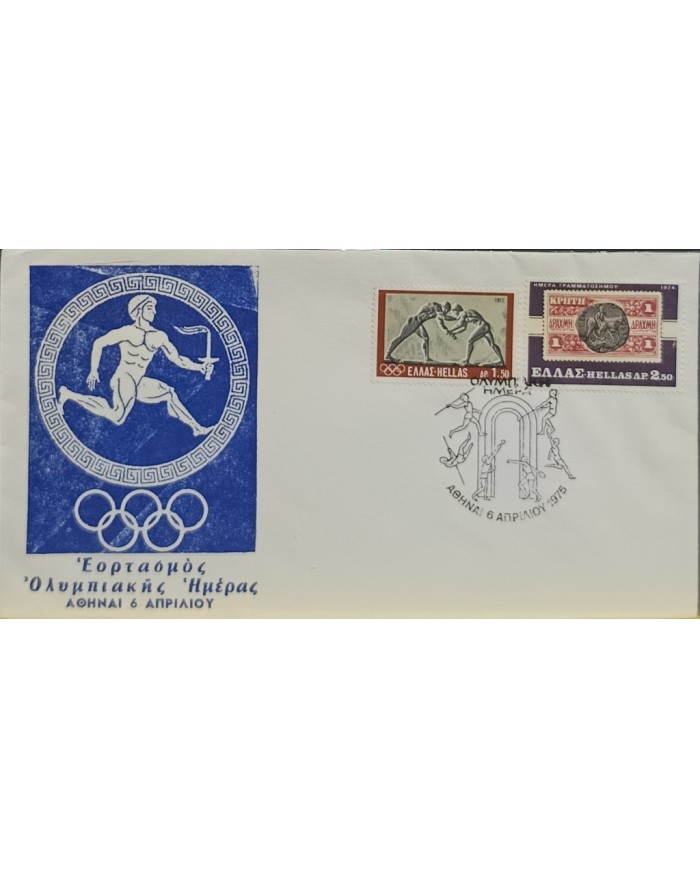 F-EX60522 GREECE 1975 SPECIAL CANCEL OLYMPIC GAMES.