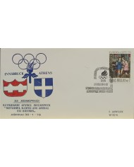 F-EX60527 GREECE 1976 SPECIAL CANCEL OLYMPIC GAMES.