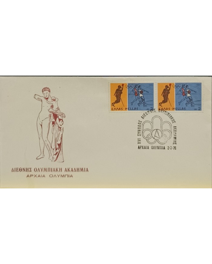 F-EX60532 GREECE 1976 SPECIAL CANCEL MONTREAL OLYMPIC GAMES.