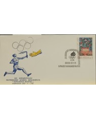 F-EX60533 GREECE 1976 SPECIAL CANCEL MONTREAL OLYMPIC GAMES.