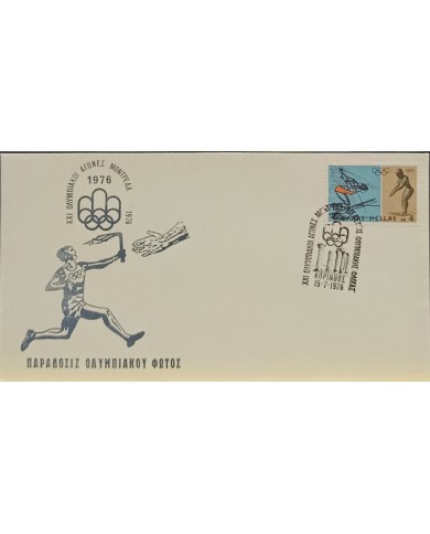 F-EX60535 GREECE 1976 SPECIAL CANCEL MONTREAL OLYMPIC GAMES.