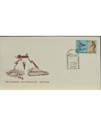 F-EX60536 GREECE 1976 SPECIAL CANCEL OLYMPIC GAMES.