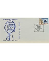 F-EX60571 GREECE 1987 SPECIAL CANCEL OLYMPHILEX OLYMPIC GAMES.